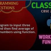 2 Program To Input Three Numbers And Find Their Average In Python Class 12 Practical Programming