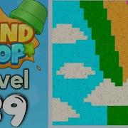 Sand Loop Level 89 Walkthrough