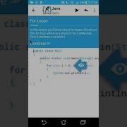 AIDE Tutorial Java Skills For Loops
