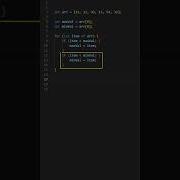 How To Find Min And Max Value In An Array One Minute Javascript 1 Min JS Quick JS Shorts