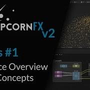 PopcornFX Basics Tutorial 1 Interface Overview Key Concepts
