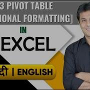 27 3 Conditional Formatting In Pivot Table How To Apply Conditional Formatting To Pivot Table