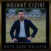 Bete Ezbe Welatım