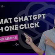 Форматируйте вывод ChatGPT в один клик Simple Hack