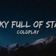 Coldplay A Sky Full Of Stars Lyrics