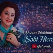 Şövkət Ələkbərova Şəbi Hicran Modern Cover Nostalji Klassika 2026