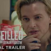 Surveilled Official Trailer HBO