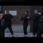 Rush Hour 2 Funny Scene Greek Subs