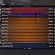 FIX VJ Base а уже исправили