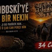 ROBOSKÎ YÊ JI BÎR NEKIN Uludere û Roboskî Sî û Çar Can Beybun E7z
