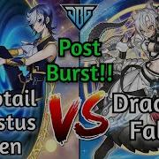 Дракотейл Магистус против Дракотейла после взрыва Yu Gi Oh