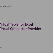 Создайте виртуальную таблицу для Excel с помощью поставщика виртуальных коннекторов