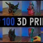 Top 100 BEST 3D Prints Of 2024 With Satisfying Timelapse