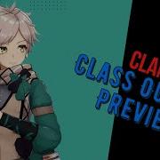 Clanne Class Outfits Preview