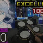 GHOST Master Drum EXCELLENT 100 00 GITADORA