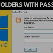 How To Lock Folder In Windows 10 With Password