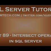Intersect Operator In Sql Server