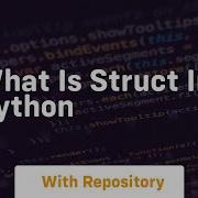 What Is Struct In Python