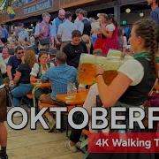 Munich Oktoberfest 2025 4K HDR Virtual Walking Tour