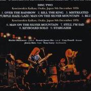 1976 12 Xx Japan Soundboard Archives 1976