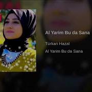 Al Yarim Bu Da Sana