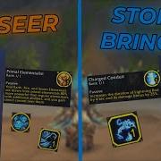 FARSEER Vs STORMBRINGER 2 Fair Comparison New Farseer Buffs