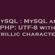 MySQL MySQL And PHP UTF 8 With Cyrillic Characters
