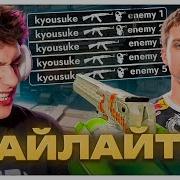 ЭВЕЛОН СМОТРИТ ХАЙЛАЙТЫ СЕМЕНА БАКИНА ЗА 2025 РЕАКЦИЯ ЭВЕЛОН НА ЛУЧШИЕ МОМЕНТЫ В КС