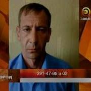 Серийный маньяк в Казани