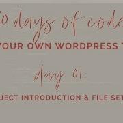 Day 01 Of 30 DAYS OF CODE How To Make Your Own WordPress Theme From Scratch