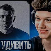 MACAN I AM Реакция и разбор