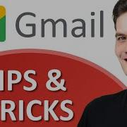 Top 15 Gmail Tips Tricks