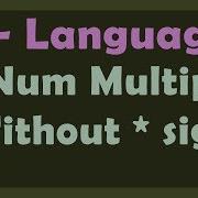 Without Multiply Sign Two Number Multiply In C C Programming Tutorial In Hindi