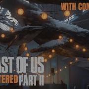 The Last Of Us 2 Remastered COMMENTARY Neil Druckmann Ashley Johnson Troy Baker Laura Bailey