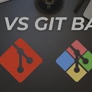 Difference Between Git And Git Bash