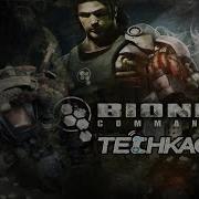 Bionic Commando Xbox 360