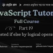 JavaScript Bangla Tutorial 19 Find The Greatest Of Three Numbers Using If Else Logical Operator