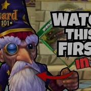 New To Wizard101 WATCH THIS FIRST