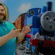 Jack Black Crashes Thomas