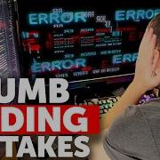 DON T Make These 5 Coding Mistakes