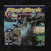 CAKEBOY X КлоуКома Feat GONE Fludd Flashback Prod By PROOVY CAKEBOY