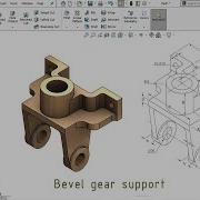 Учебное пособие по Solidworks Упражнение 55 Опора конической зубчатой передачи