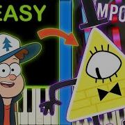 GRAVITY FALLS THEME From TOO EASY To IMPOSSIBLE