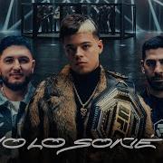 SAIKO Omar Montes YO LO SOÑÉ Official Video SAKURA