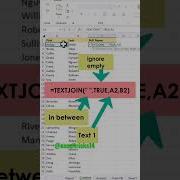How To Use Textjoin Formula In Excel Difference Between Concatenate Text Join Advance Excel