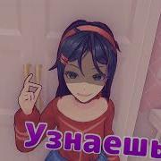 Miside Exe