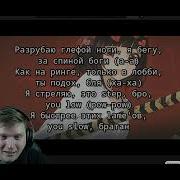 ВЕЛЯ ЗАЧИТАЛ Astral Step