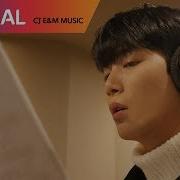 화유기 OST Part 1 뉴이스트 W NU EST W Let Me Out MV