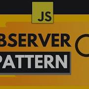 Шаблоны проектирования Javascript 5 Шаблон наблюдателя