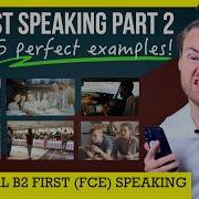 5 ОБРАЗЦОВ ОТВЕТОВ для Части 2 вашего устного экзамена B2 First FCE Cambridge